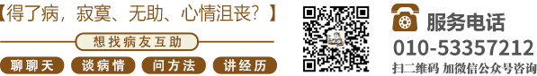 啊啊啊啊啊大鸡巴插动漫在线北京中医肿瘤专家李忠教授预约挂号